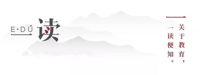 对话上海纽约大学创始校长俞立中（下）