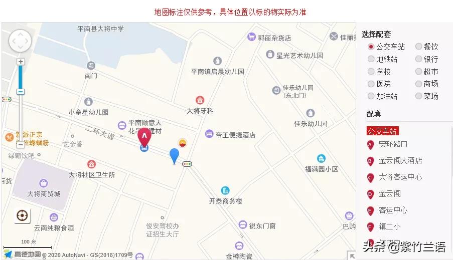 广西平南拍卖酒店公告,平南粤西宾馆拍卖