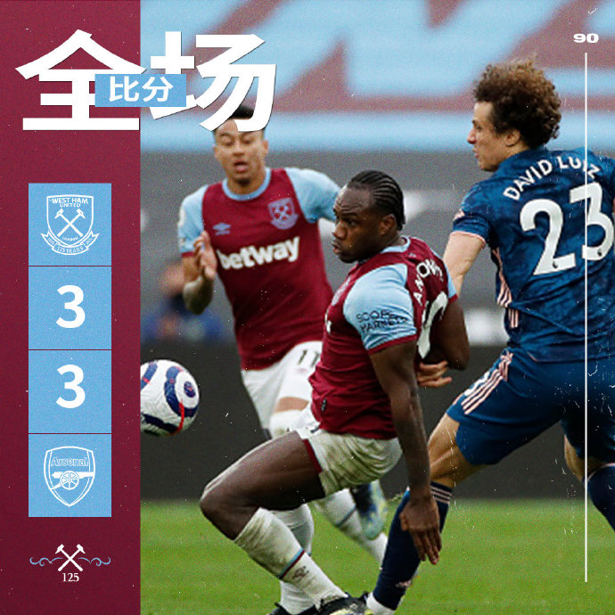 英超3-3，大黑马上演对攻战！林加德传射建功，最惨豪门复活了