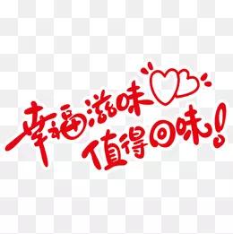 我与我的学生”主题征文：《最难忘的一节课》