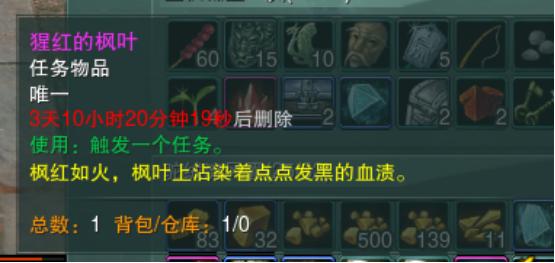 剑网3中秋活动介绍,剑网3夏日活动任务大全