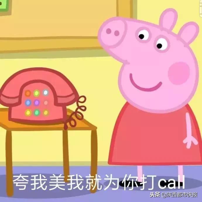 冲鸭开饭了表情包,肖战冲鸭表情包