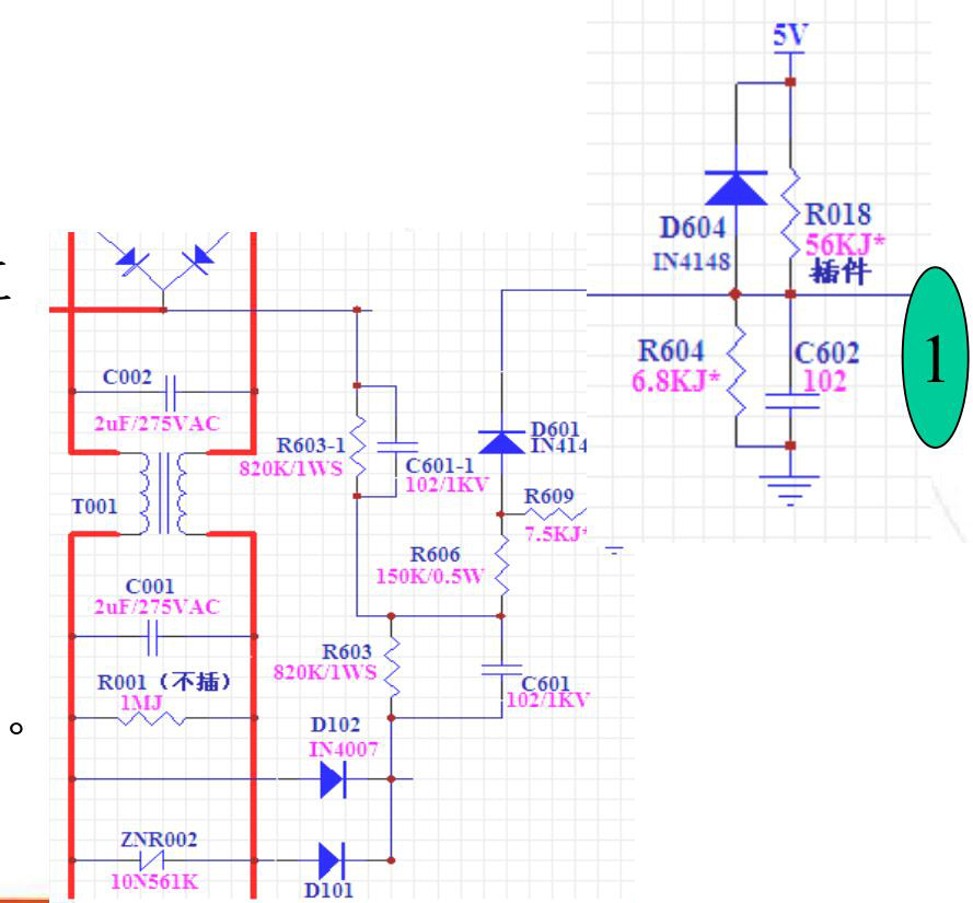 美的电磁炉加热慢故障的检修,电磁炉不能加热的故障检修
