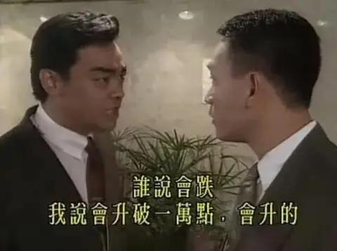 tvb90年代有多火,90年代电视剧收视率冠军