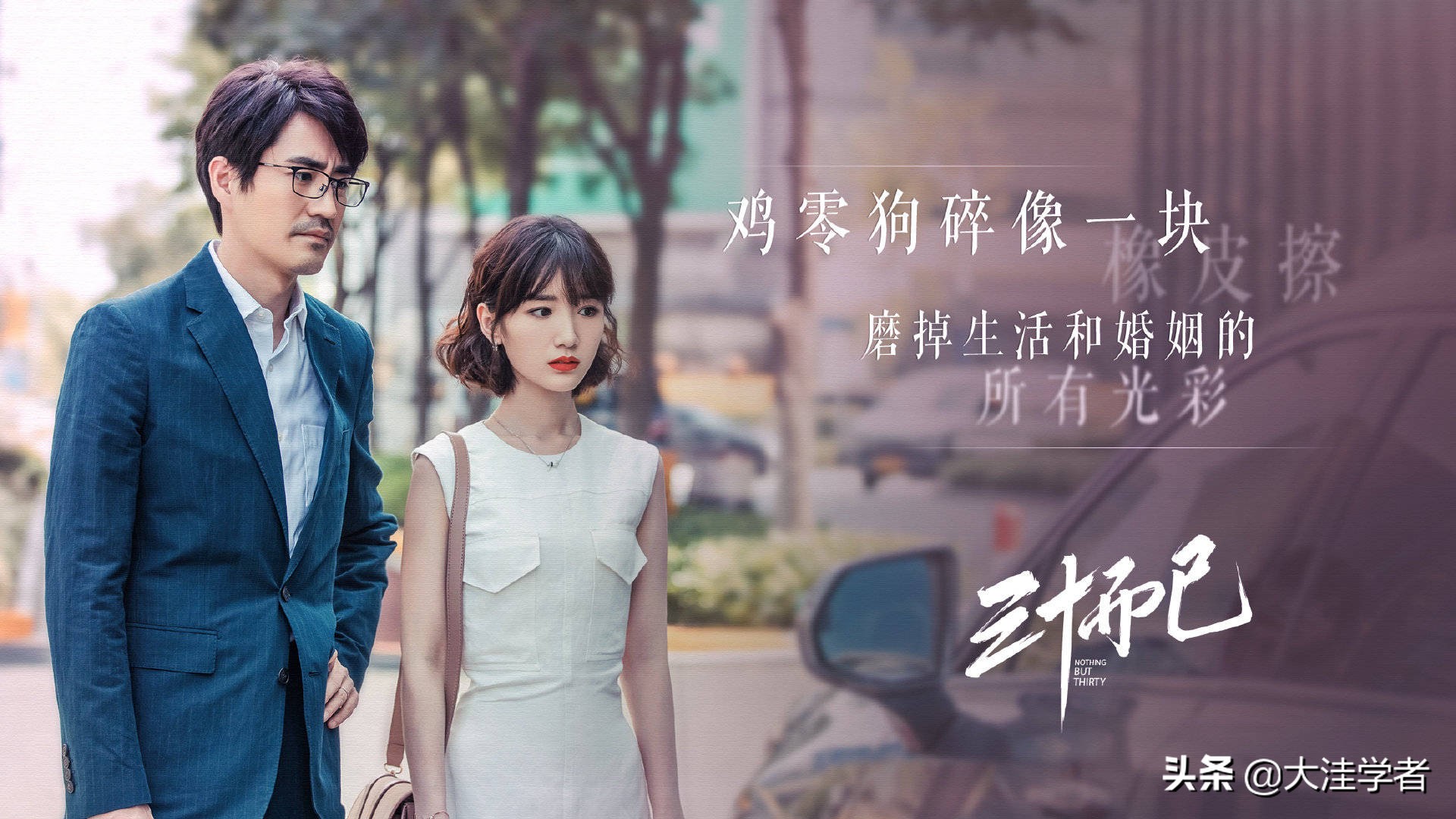 男女关系一旦出现忽冷忽热,亲密关系总是缺乏安全感觉怎么办