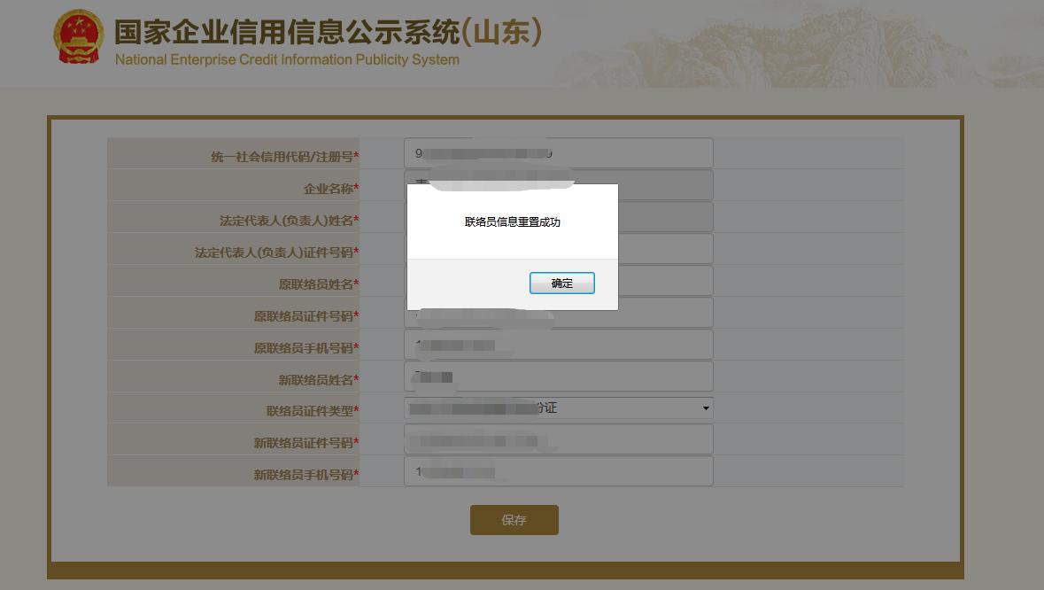工商年检为什么会自动申报,工商年检每年必须做吗