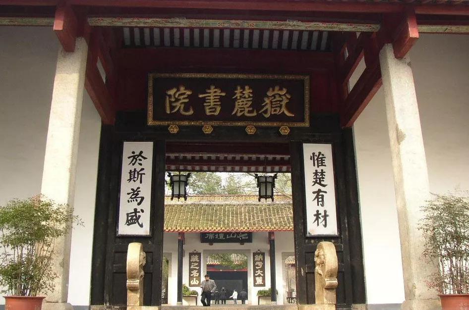 历史上默默无闻的湖南人，为什么会盛产伟人？为什么他这么厉害？