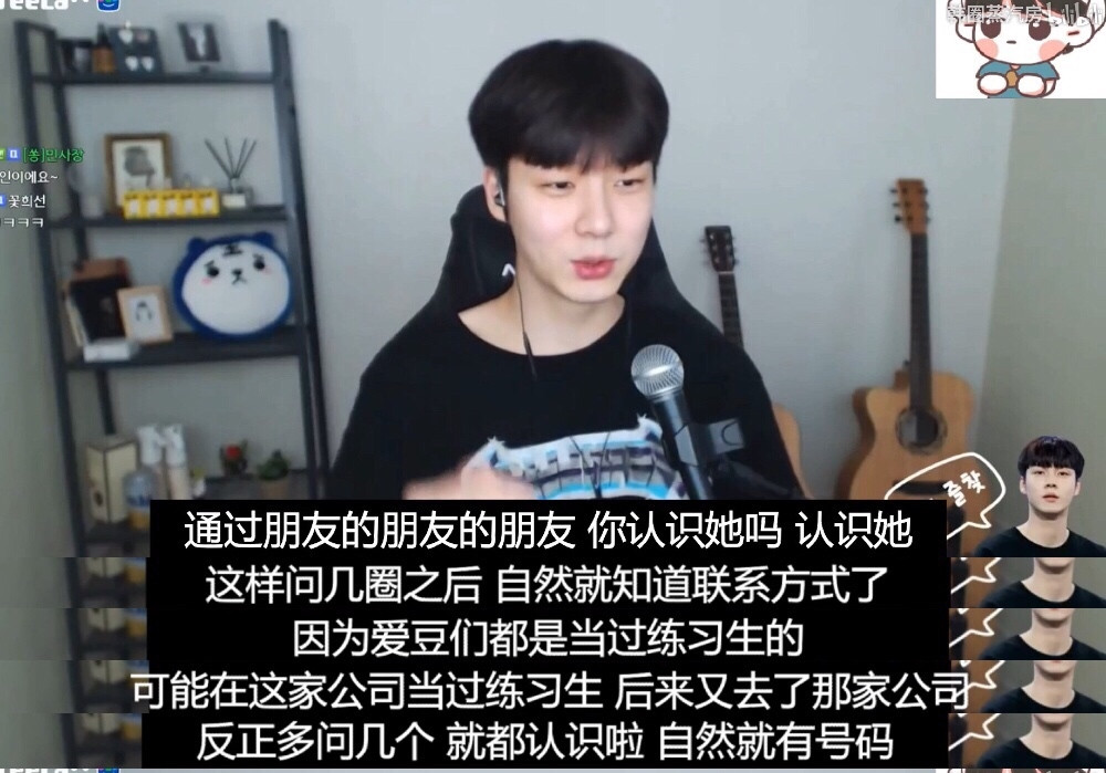 姜丹尼尔朴志效恋情视频,朴志效为什么会和姜丹尼尔在一起