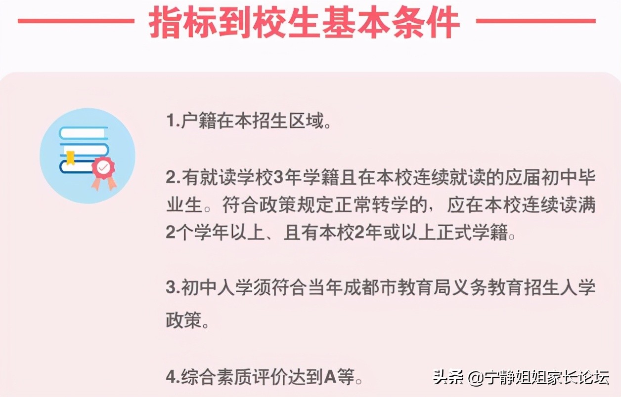不中考、降分录、跨区读...这些考生在第一批录取
