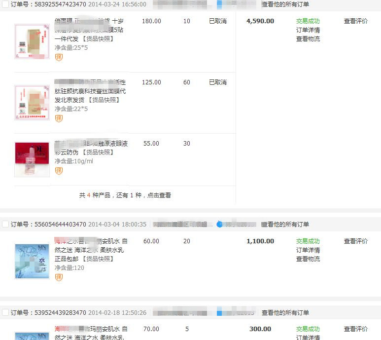 夫妻裸婚创业失败案例,夫妻创业之路骗局