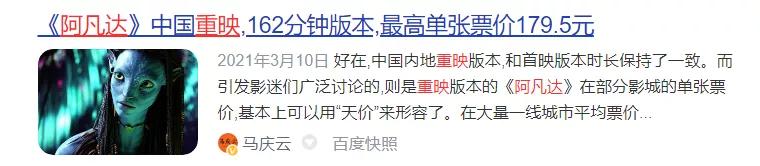 25年前9分神作,9.5分高分神作抨击现实