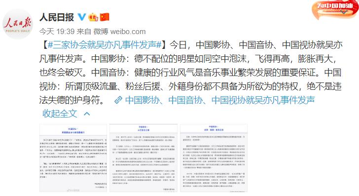 黄海波吴秀波范冰冰同框,范冰冰黄海波吴秀波参加活动