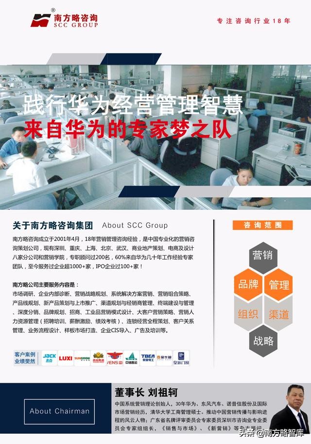 最强大脑深圳研究所,最强大脑深圳