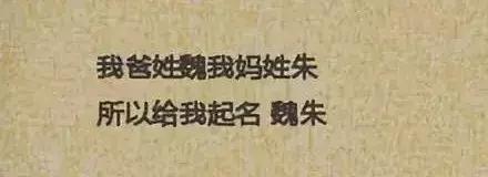 香港一名学生被父母取名禤靐龘,禤靐龘最后改名了吗