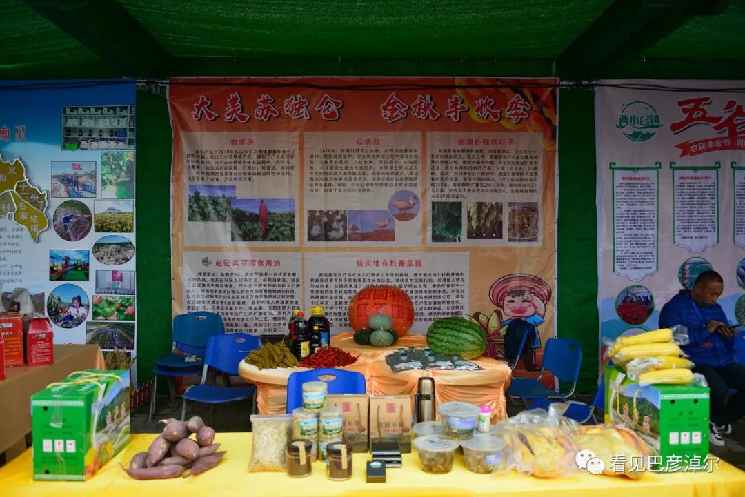 七分钟带你领略大美乌拉特前旗 (带你去看乌拉特前旗)