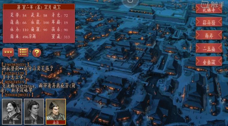 100个经营类手游游戏推荐,推荐经营创造类游戏