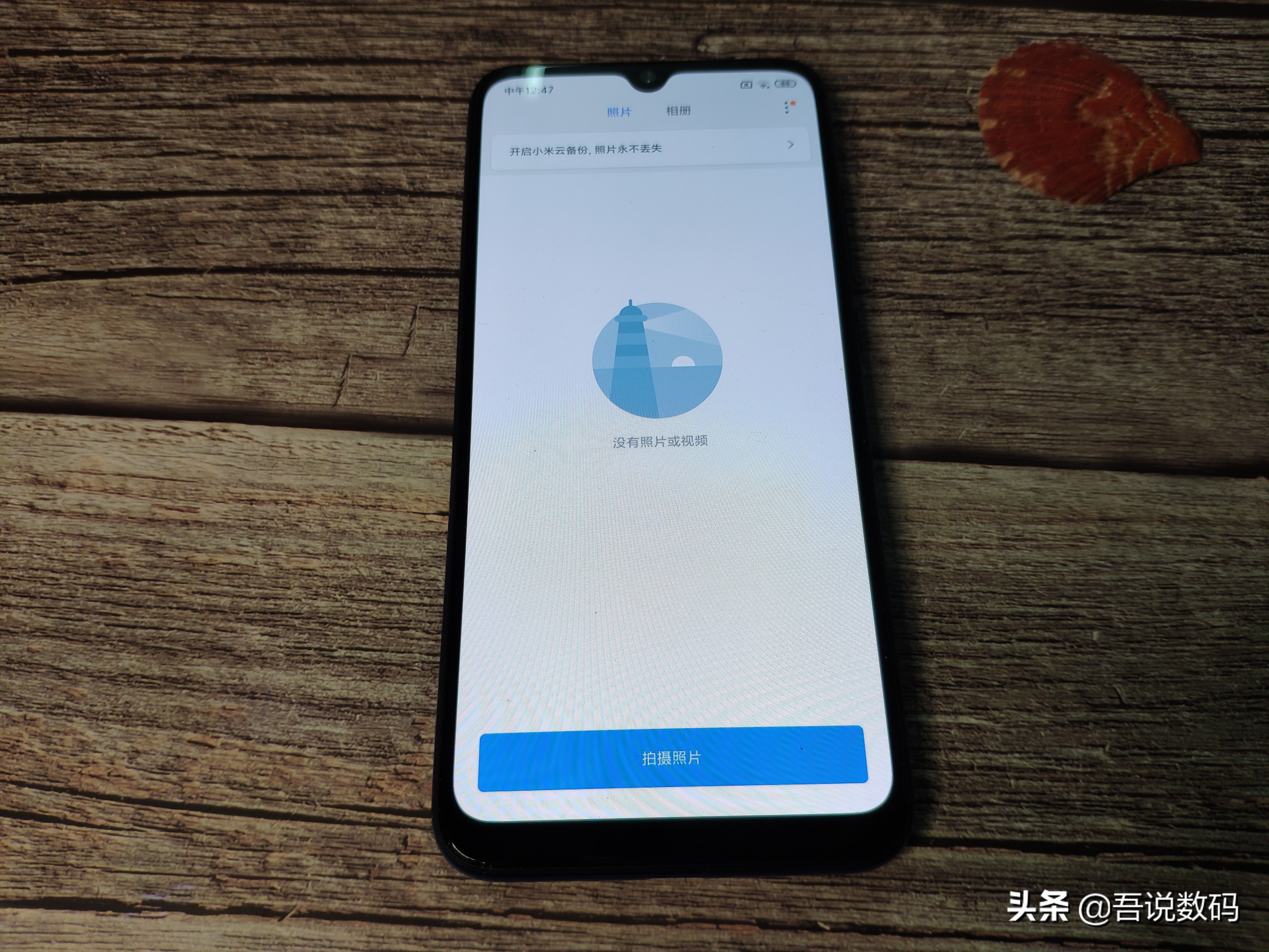 小米cc9京东价格,小米cc9和cc9e价格