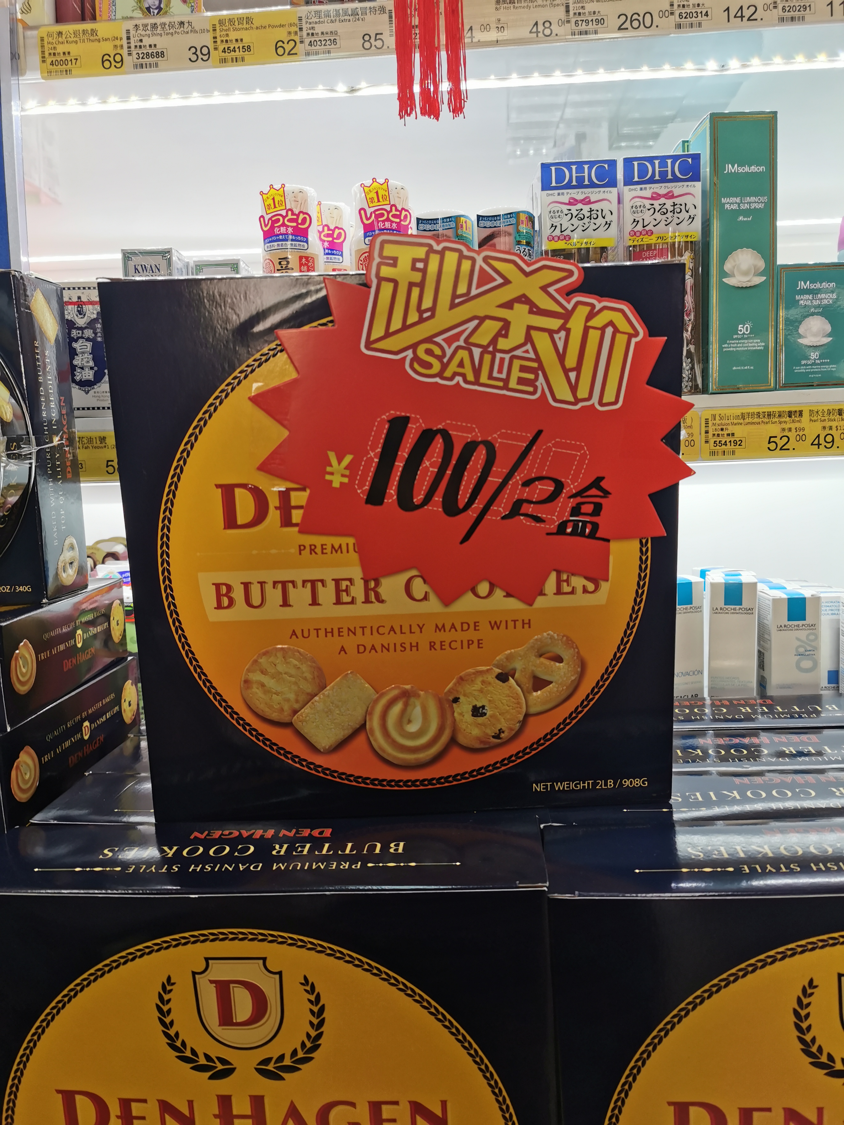 现在的购物天堂,年轻人必去的购物天堂