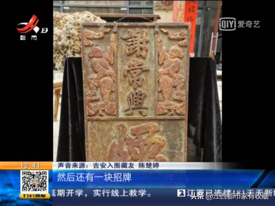 斗宝大赛藏品公示,藏品斗宝大赛是真的吗