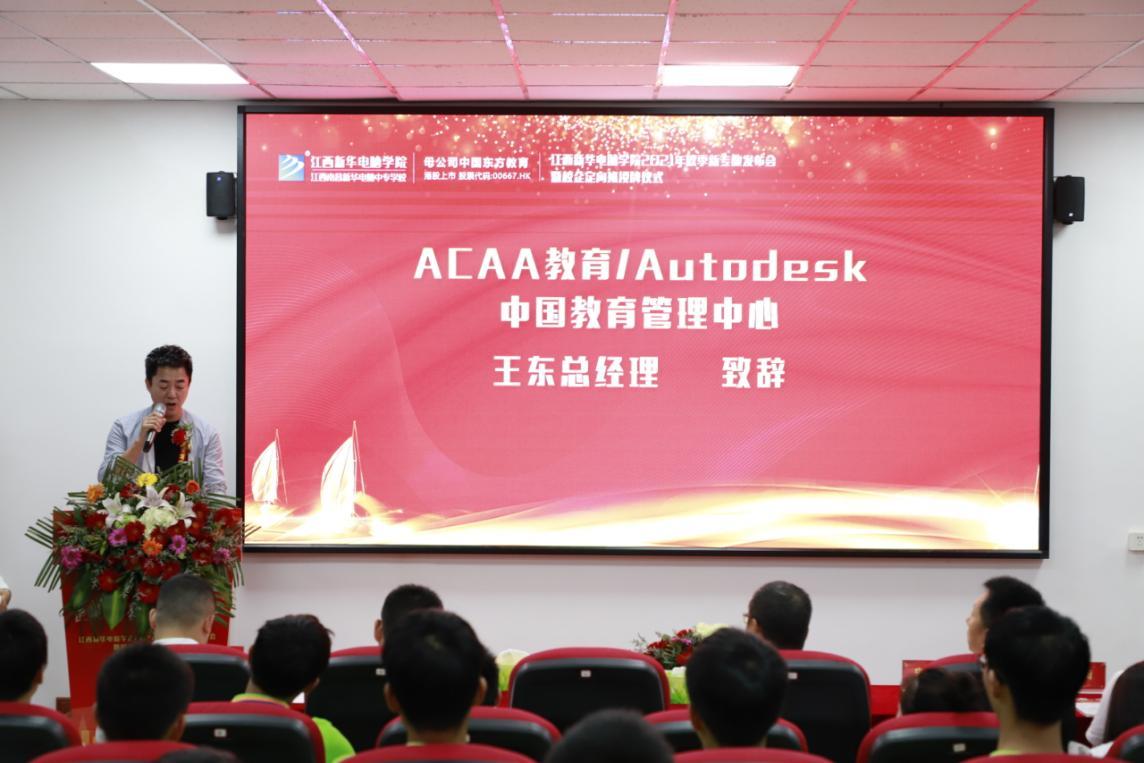 江西新华电脑学院介绍,江西新华电脑学院专业