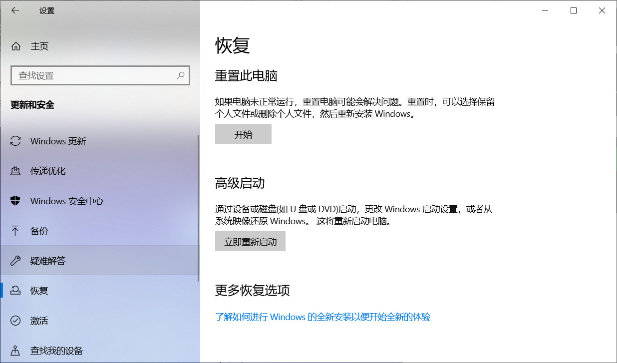 win10鎬庝箞绂佺敤瀹夊叏鍚姩,windows10uefi瀹夊叏鍚姩