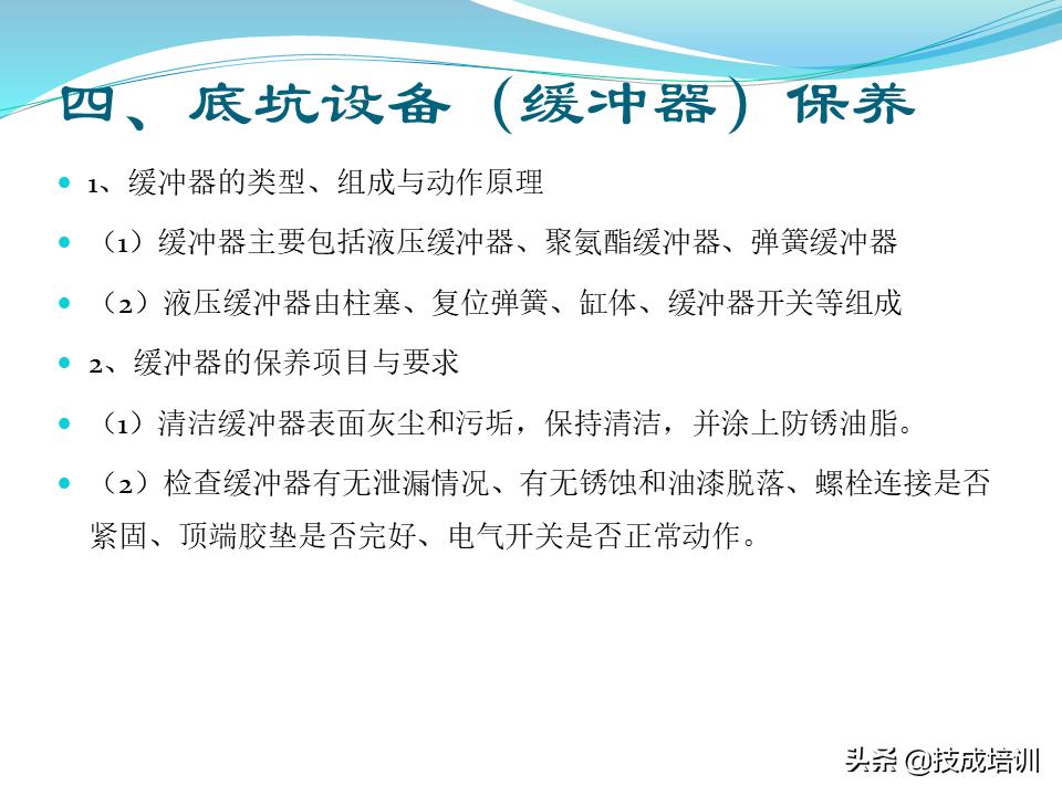 家用电梯维修保养费一年多少钱,关于电梯日常维修保养的通知