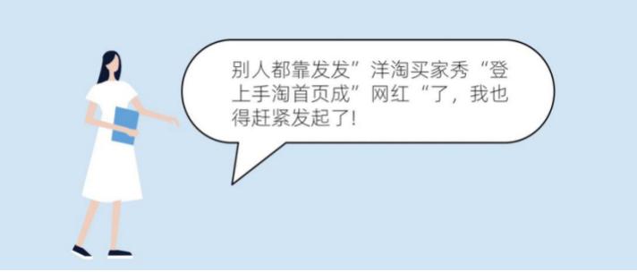 做买家秀最好的平台,做买家秀怎么接单