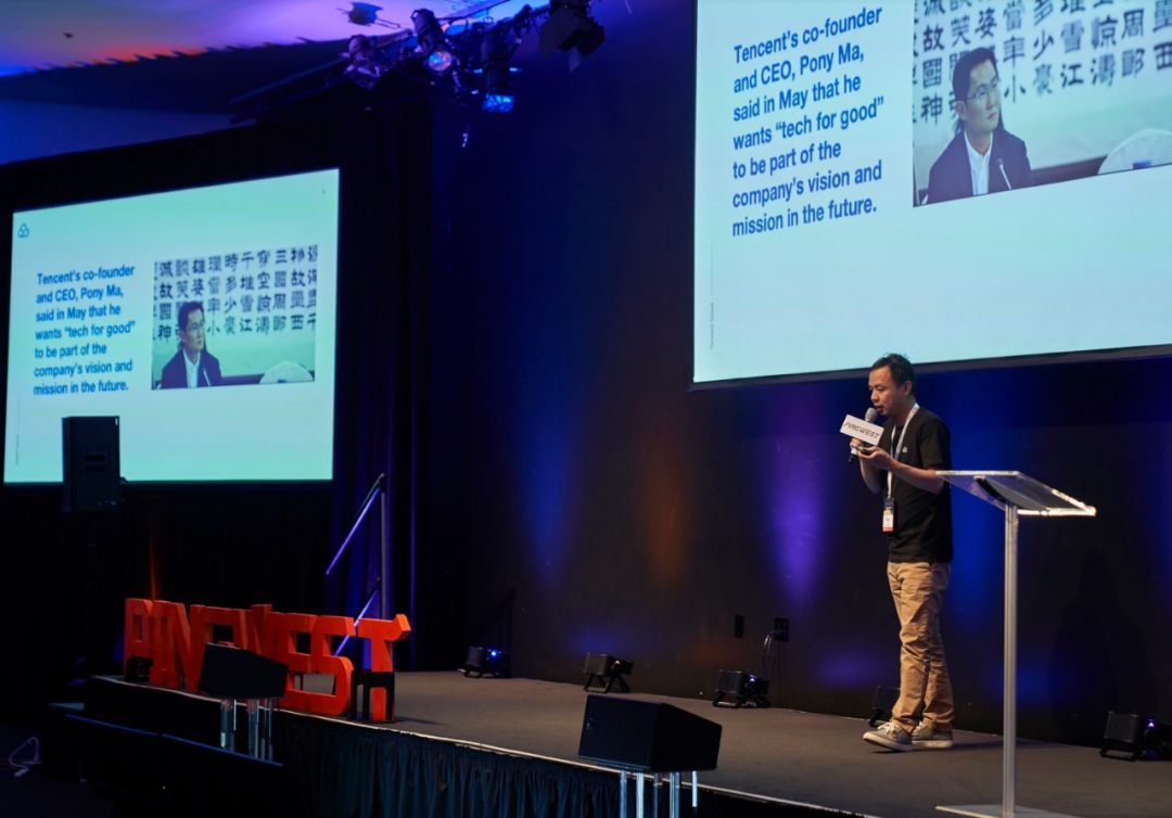 从Google到腾讯，你不得不知道的科技巨头行业内幕