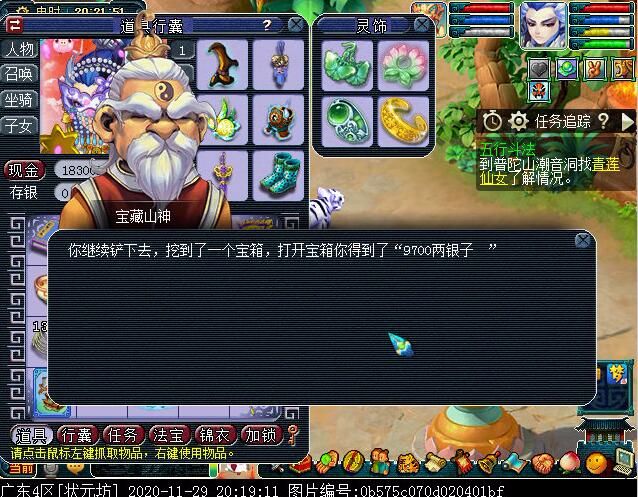 幻境寻宝有必要刷么,幻境寻宝记录