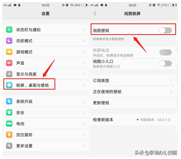vivo手机一天三充正常吗,vivo手机有必要每次充到百分百吗