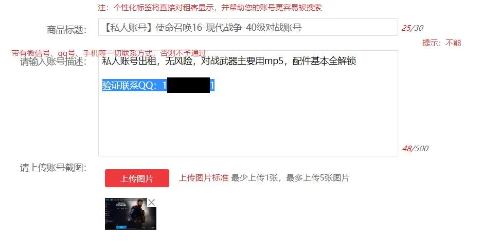 出租游戏可以赚钱吗,出租游戏账户可以挣多少