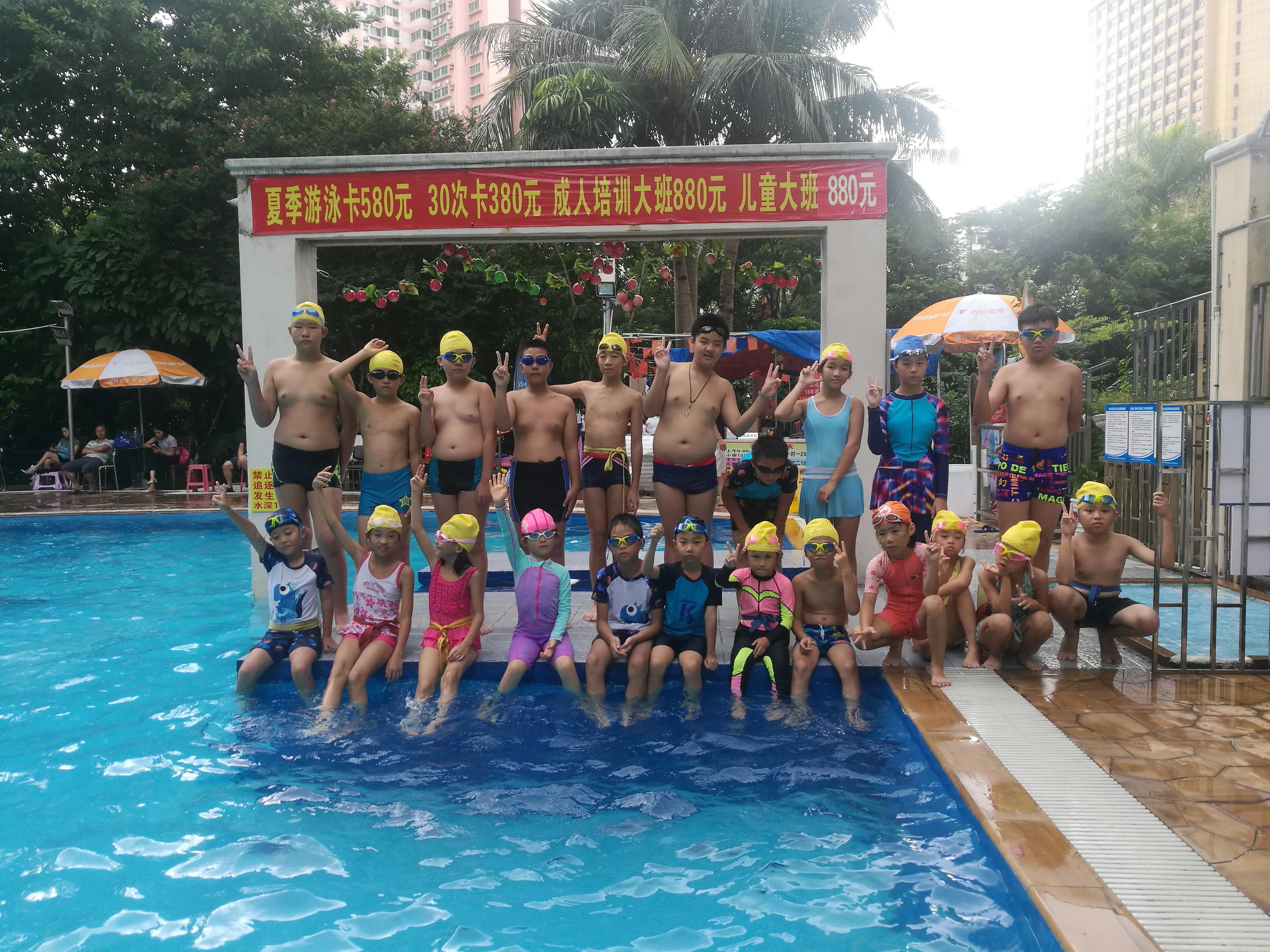 罗湖体育馆游泳培训,罗湖游泳课程