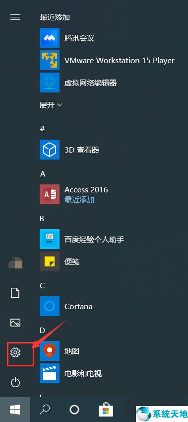 win10黄屏的两种解决办法,win10操作系统在运行时出现黄屏