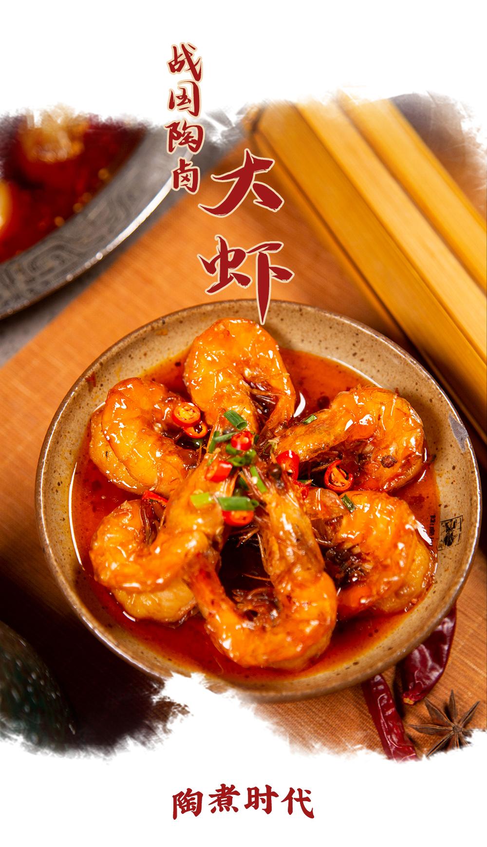 陶煮时代卤味火锅长沙,陶煮时代卤味火锅套餐