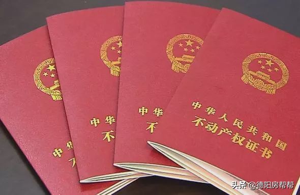 开发商交不了房对业主好吗,开发商交不上税务可以指望拿证吗