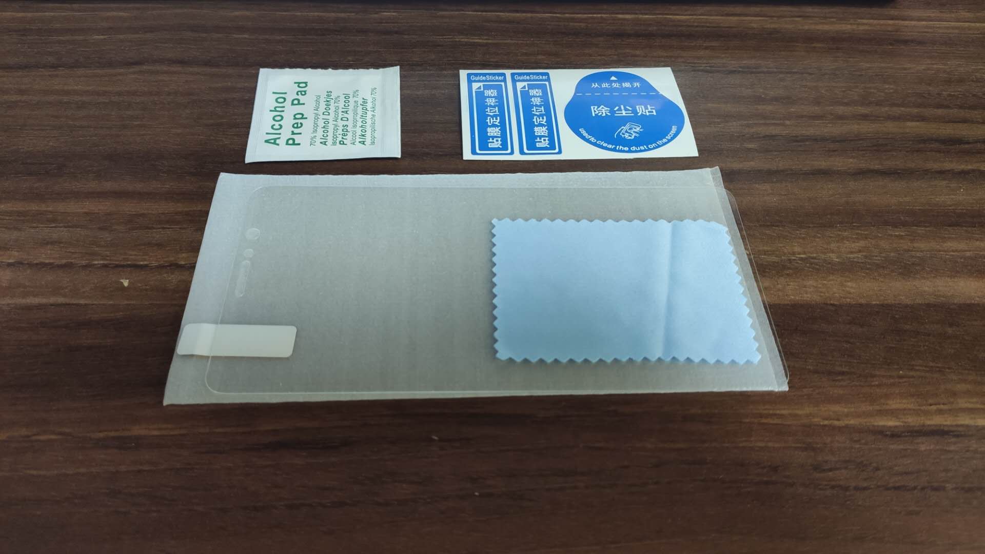 一秒学会手机贴膜,手把手教你10秒贴膜手机