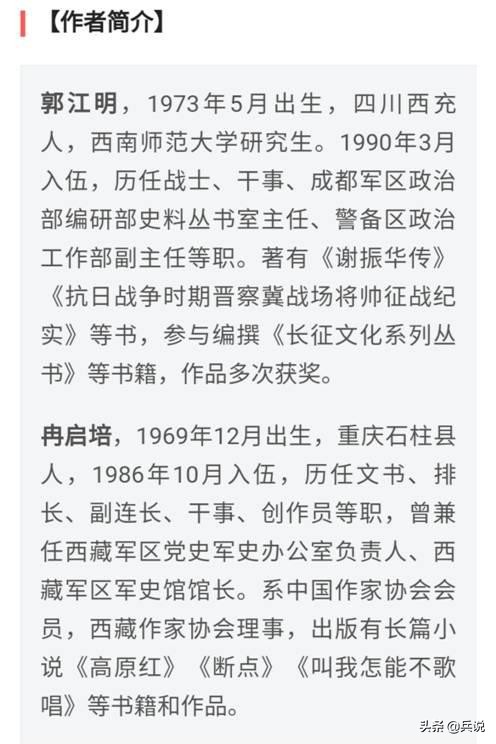张国华评价印军：军官指挥不行，单兵能拼*刀刺**，不完全是豆腐兵