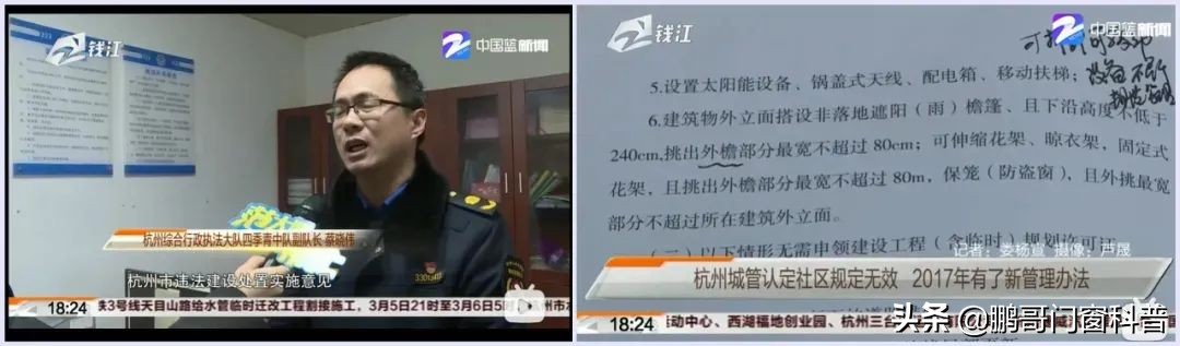 2021年家装门窗铝材怎样选,家装门窗怎么选