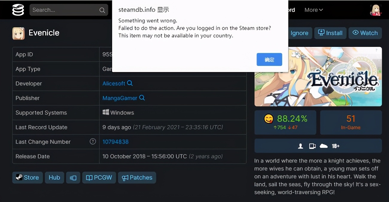 steam对大陆锁区注册不了,steam锁死以后能改绑吗
