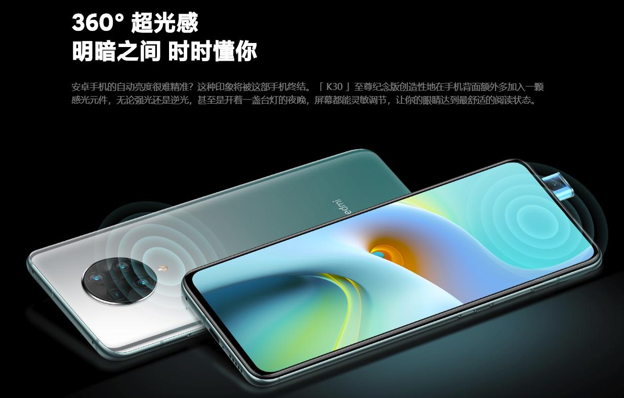 两千五左右的5g手机推荐性价比高,8g+256g的5g手机值得买哪一个