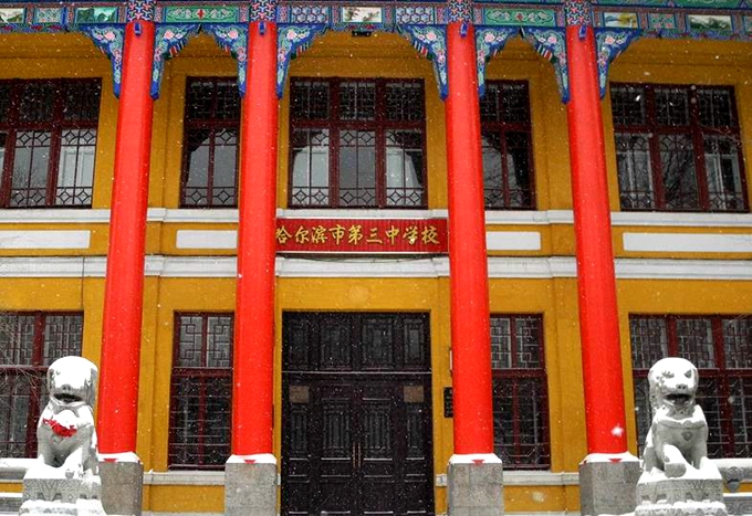 哈尔滨最好的十所中学,哈尔滨市最好的100所中学