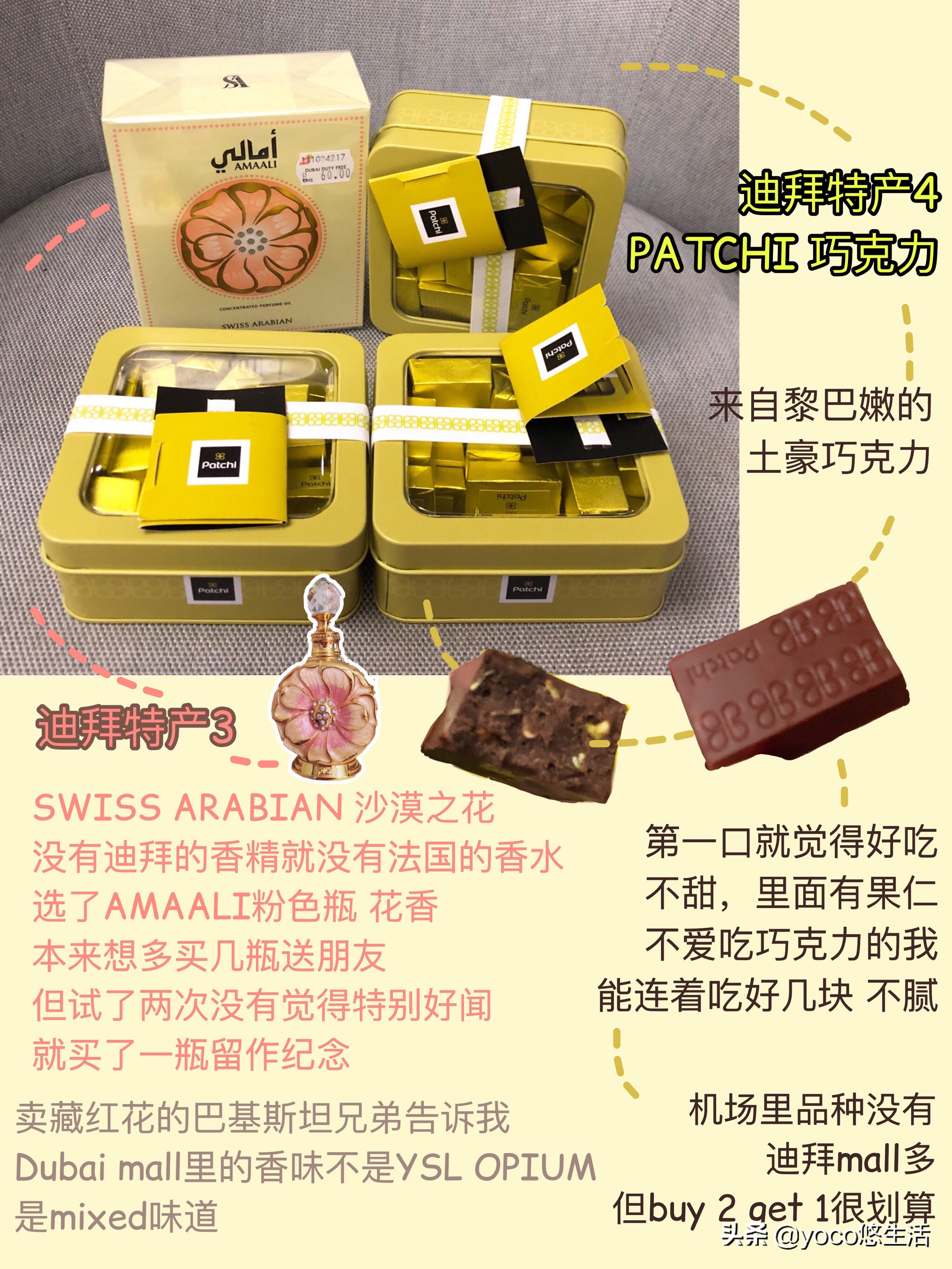 迪拜50个足球商场,迪拜五十个足球场大的商场叫啥