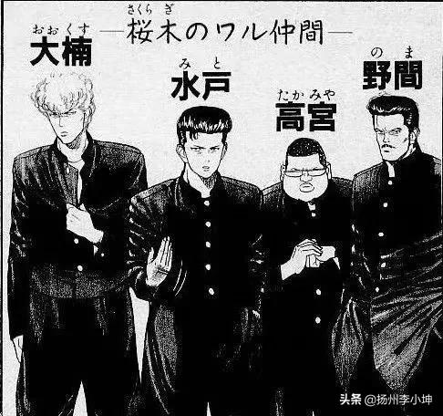 灌篮高手还会出吗,灌篮高手回归最新消息