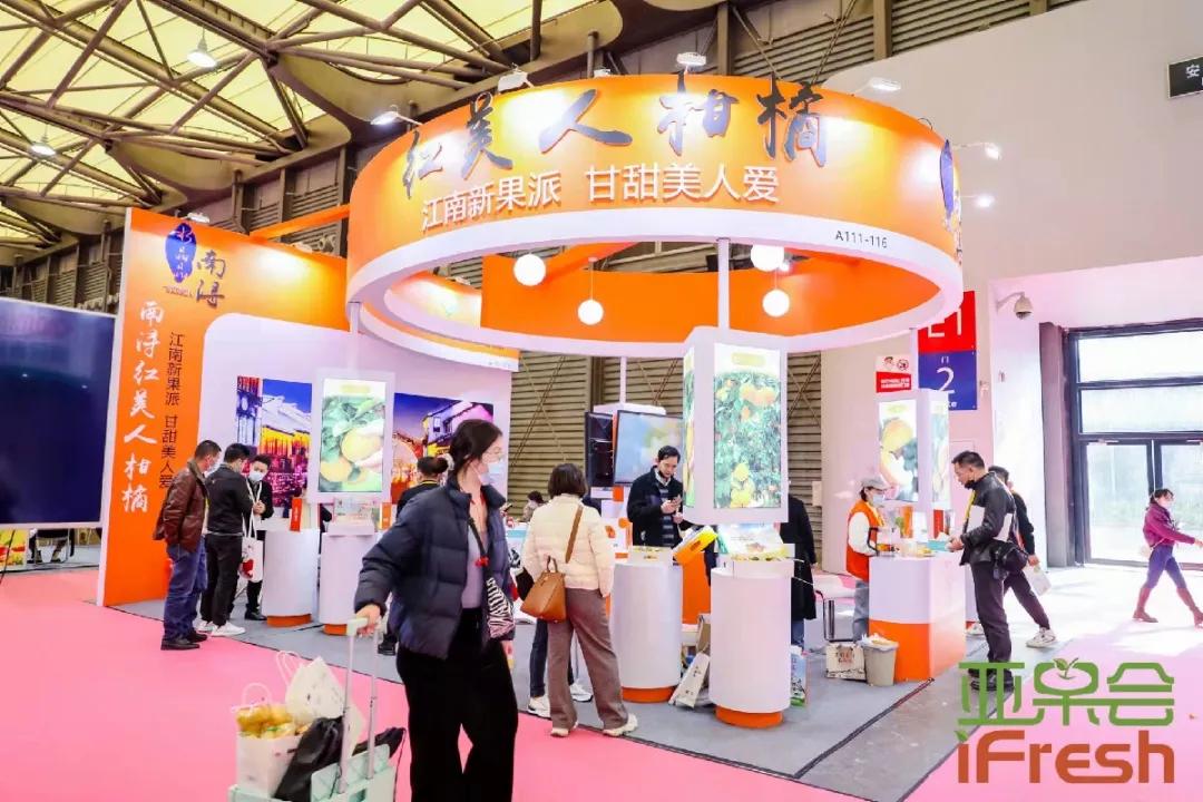 第14届亚洲if果蔬博览会,ifresh果蔬博览会