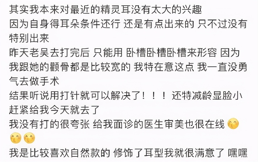 整形小腿肌肉切除,腿部整形手术好吗