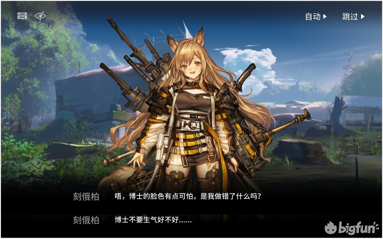 明日方舟灰蕈迷境隐藏结局,明日方舟灰蕈谜境商人