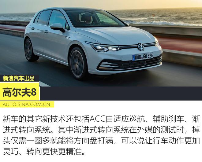新款大众高尔夫和新款思域怎么选,两厢思域2020款对比2021款高尔夫