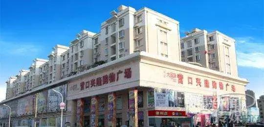 100年前营口和100年后的营口,营口网红地标