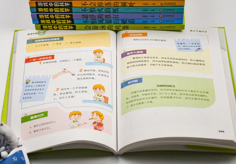 宝宝思维启蒙游戏3-6岁,训练孩子的逻辑思维亲子游戏