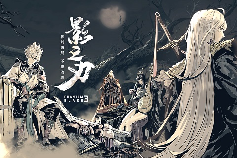 影之刃3安卓官服下载,影之刃3官网app
